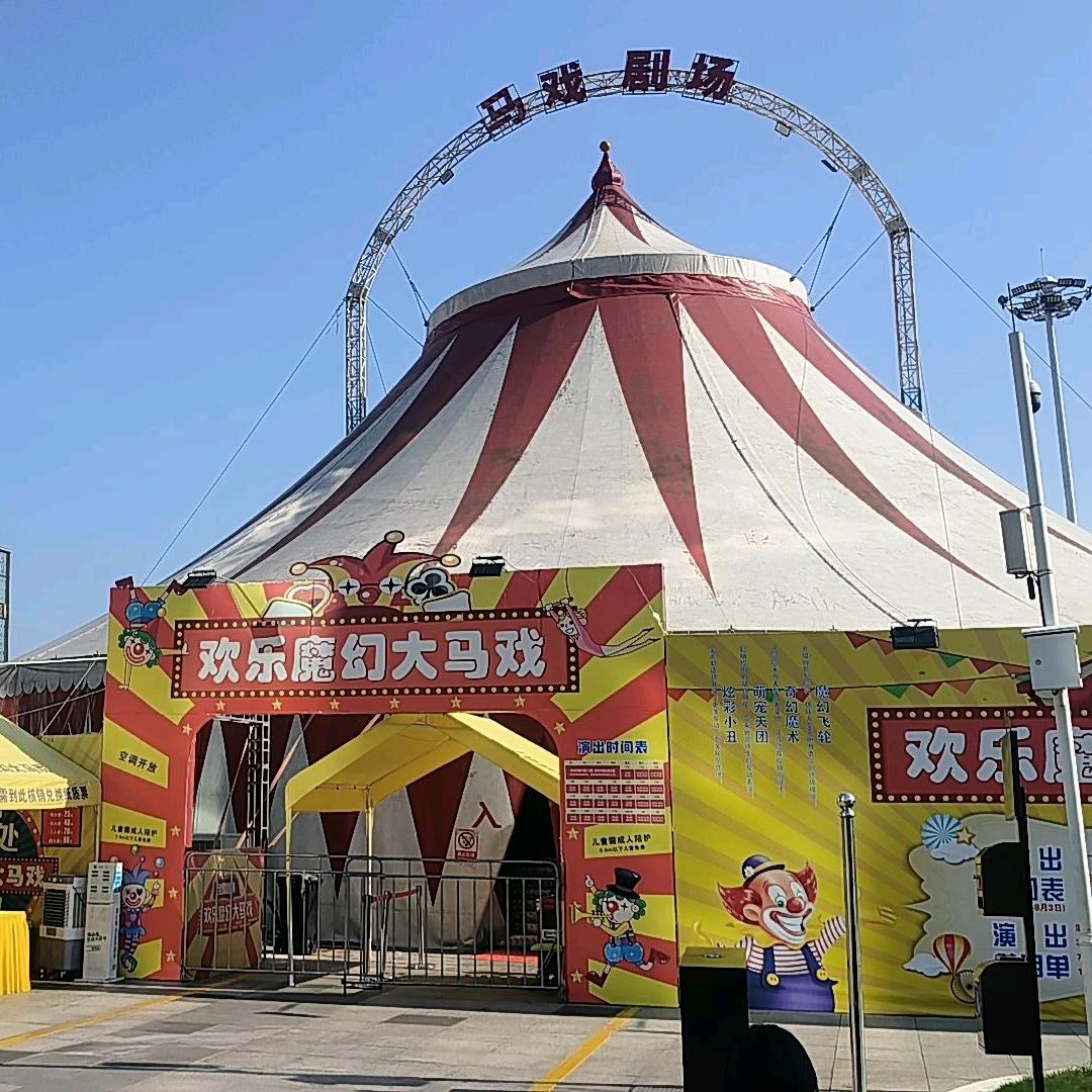 润和国际广场大马戏（魔术师）