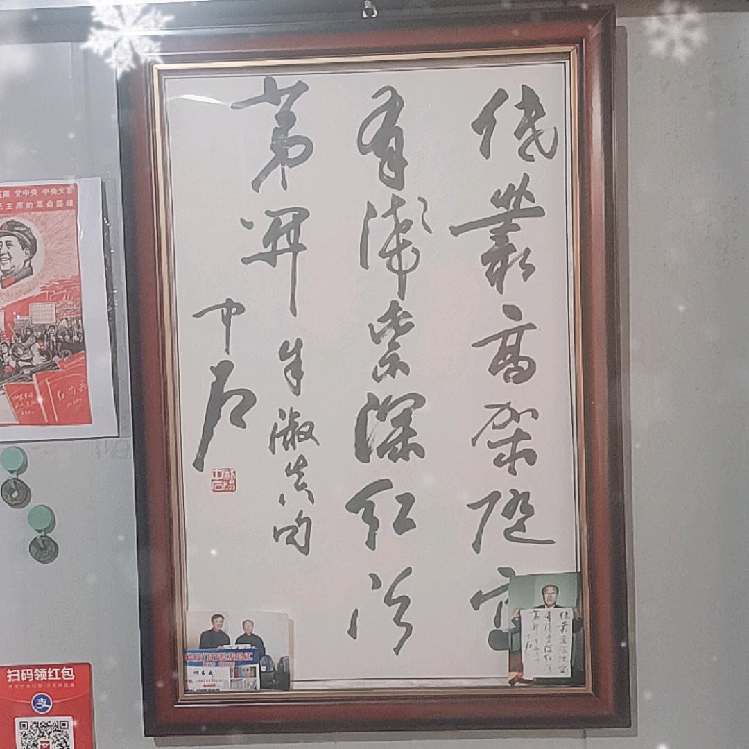 六號當铺掌柜