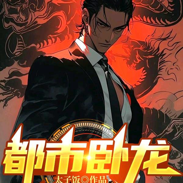 谁也改不了现实。