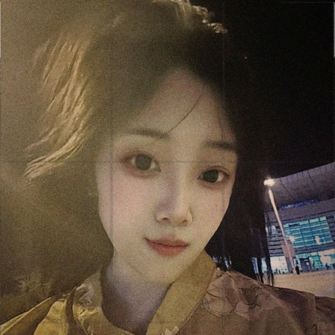 清纯