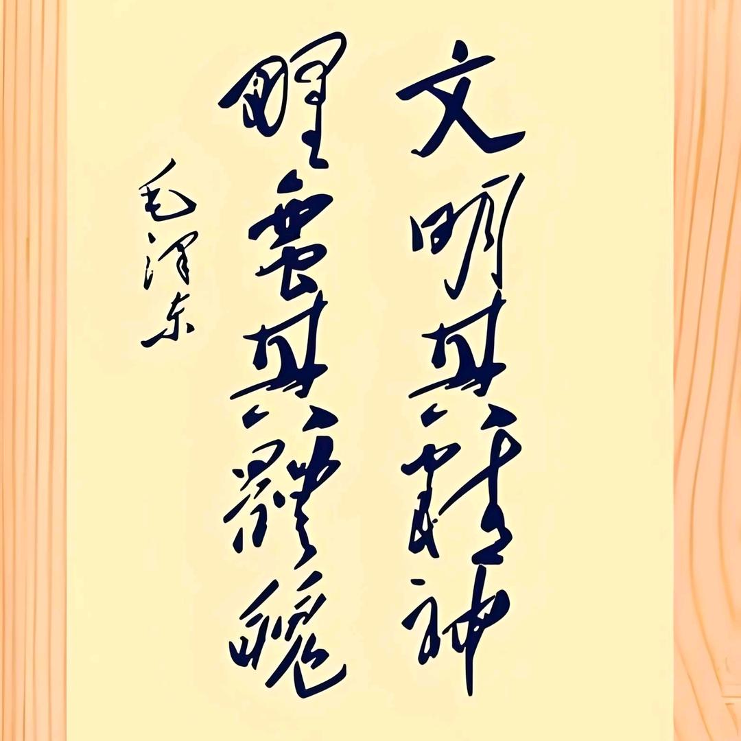 钟意姜中原