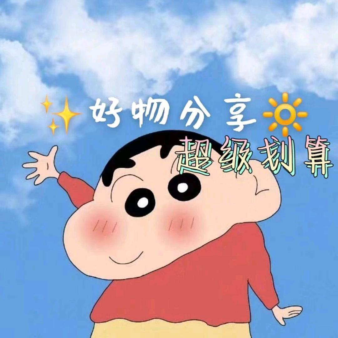 木雪好物分享