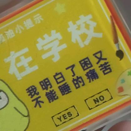 想取个网名可真难