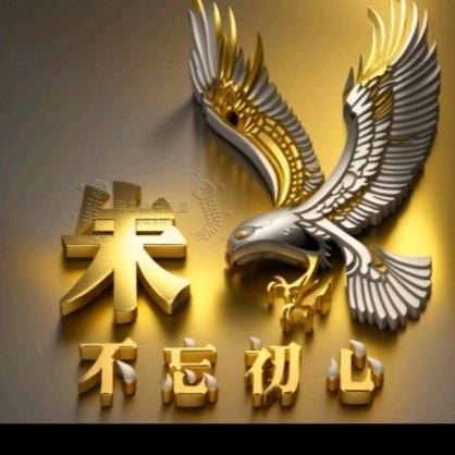 家合萬事兴