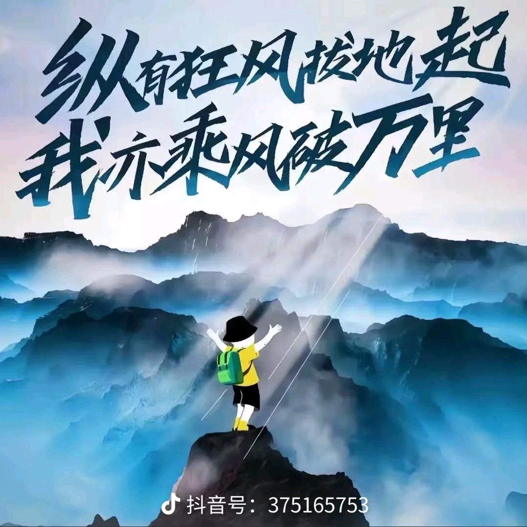 顺其自然