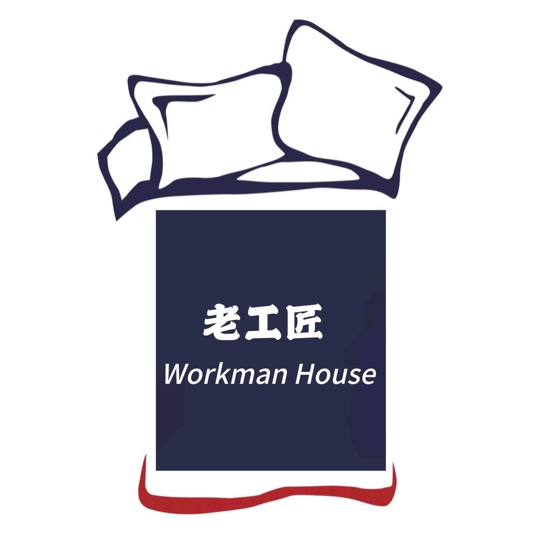 通州区老工匠家纺厂