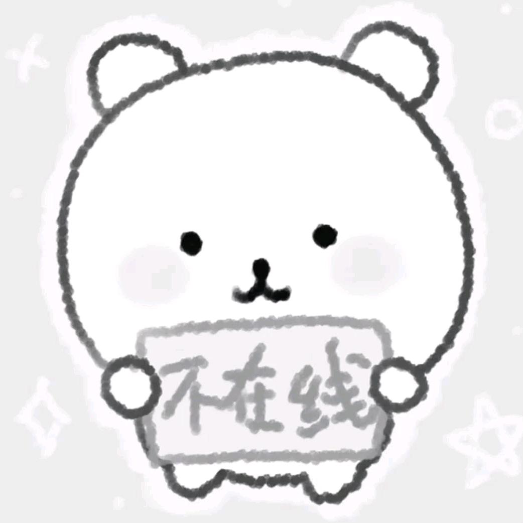 嘻嘻柚子汁