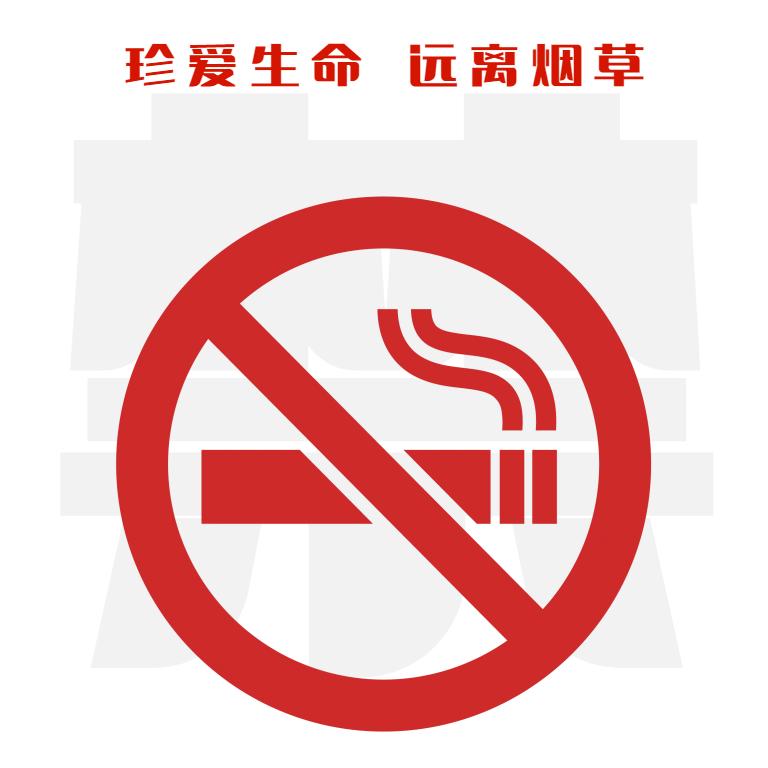 戒烟达人张老师