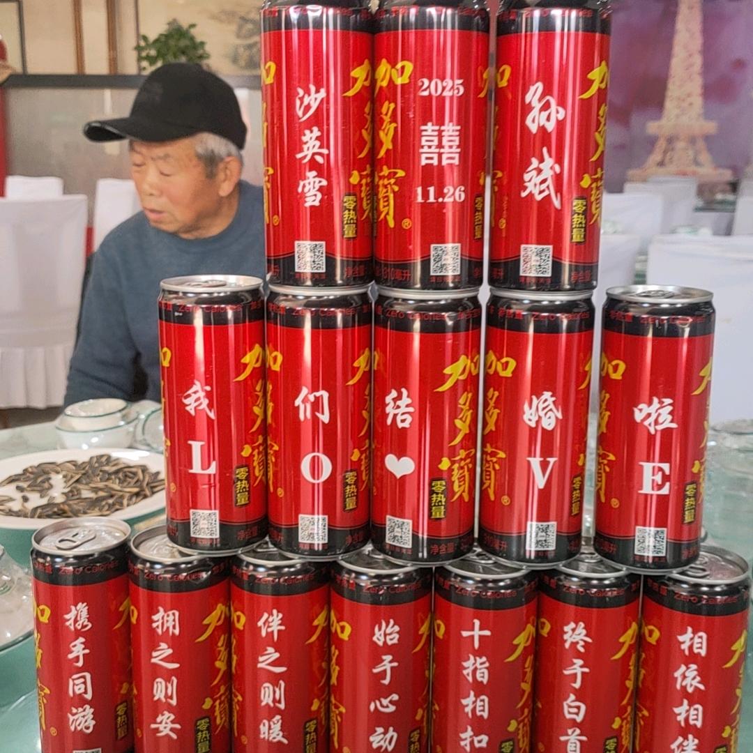 路过