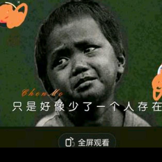 正在输入。。。。。。