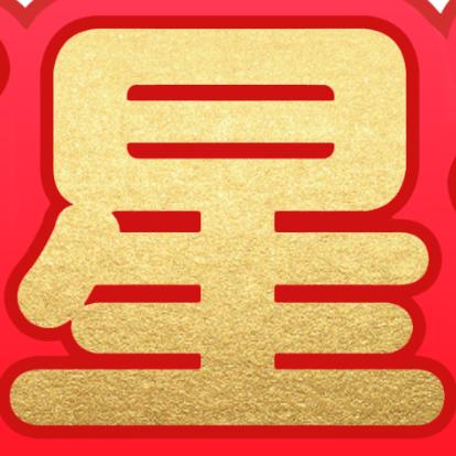 阿星说彩