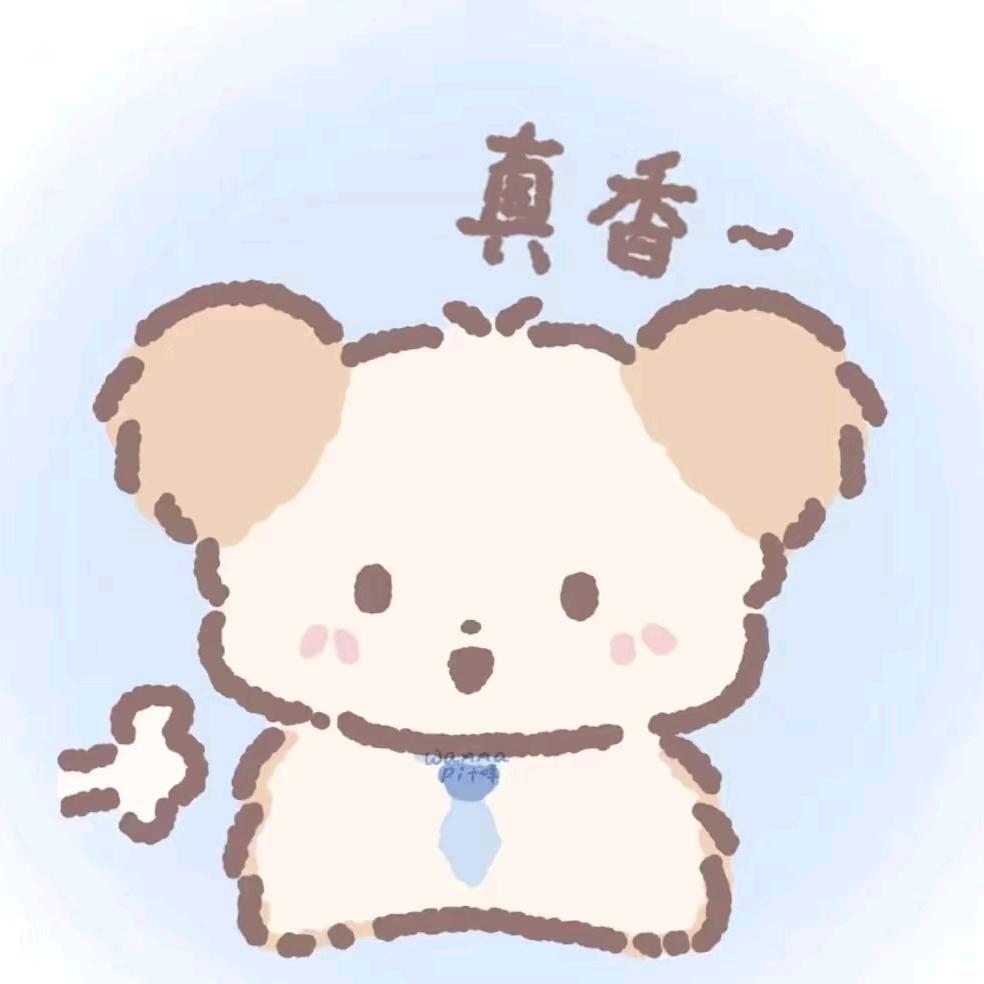 女神说喜欢小狗，于是我尝试吃💩