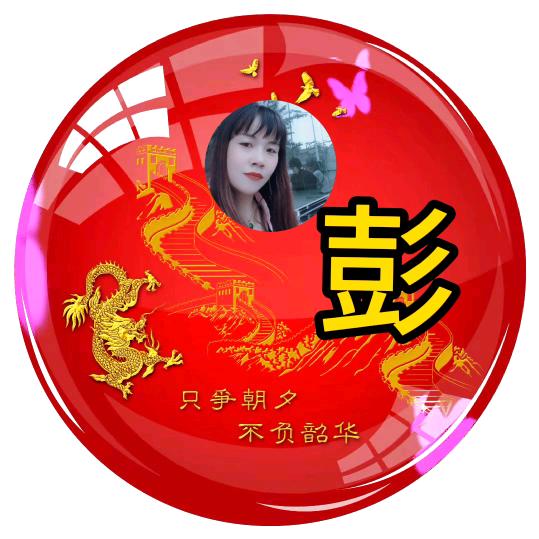 拿起鼓棒走天涯彭永艳打鼓