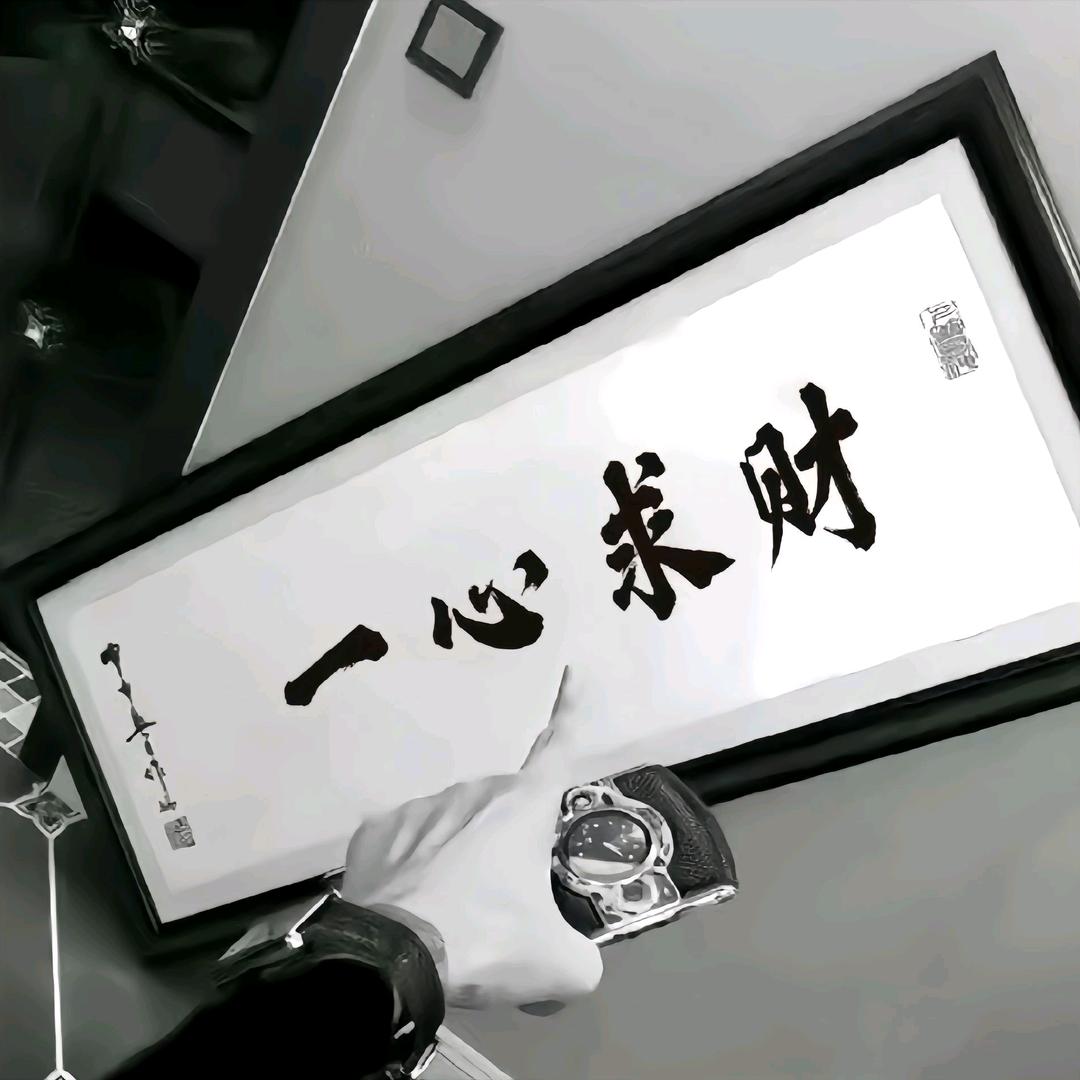 温柔半两。
