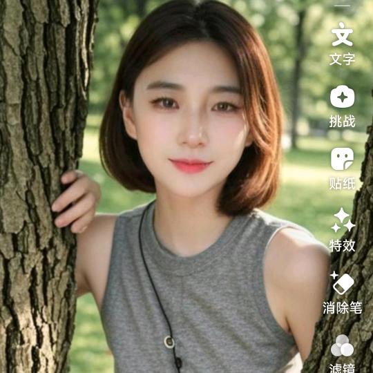 一笑而郭
