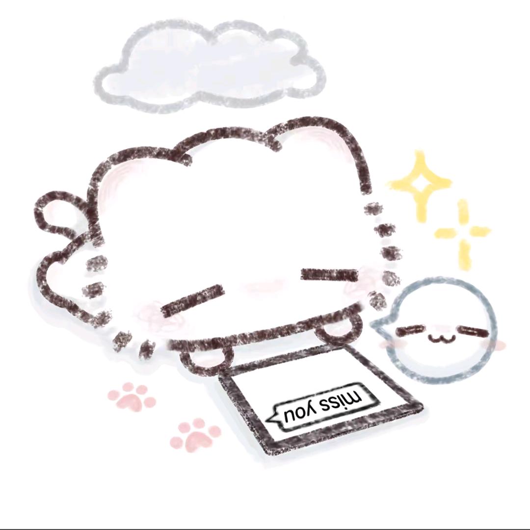 你听