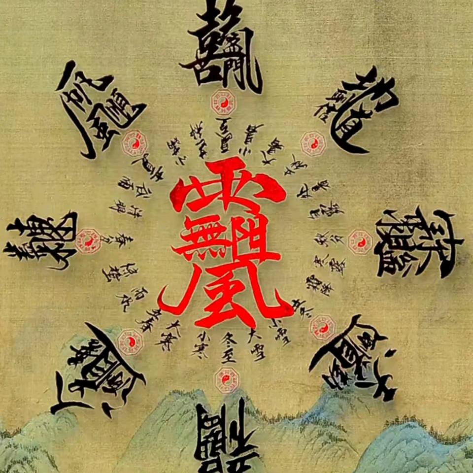 巢湖～小龙探房