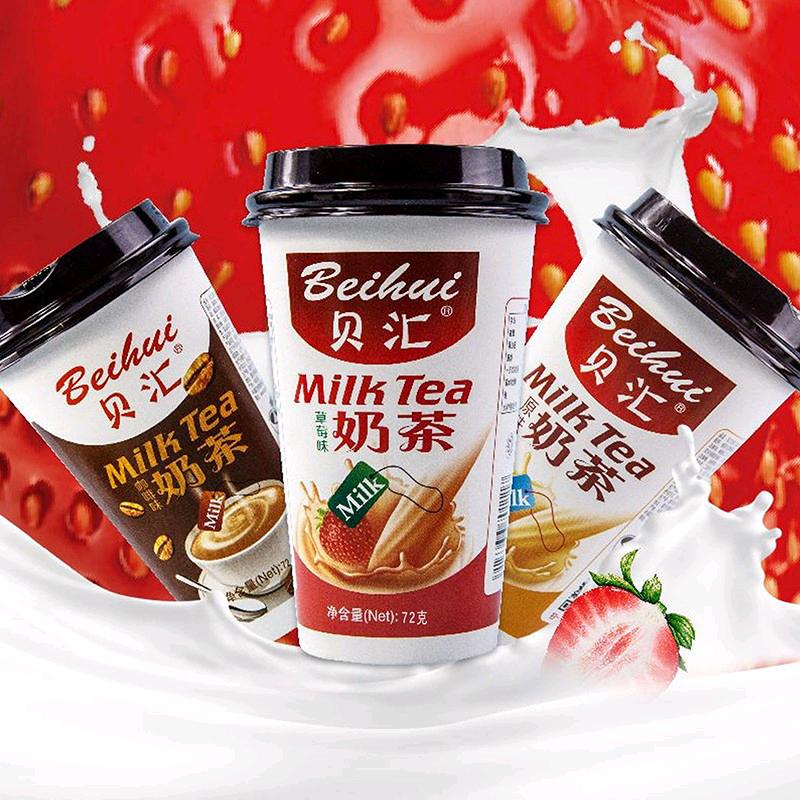 贝汇奶茶咖啡工厂店