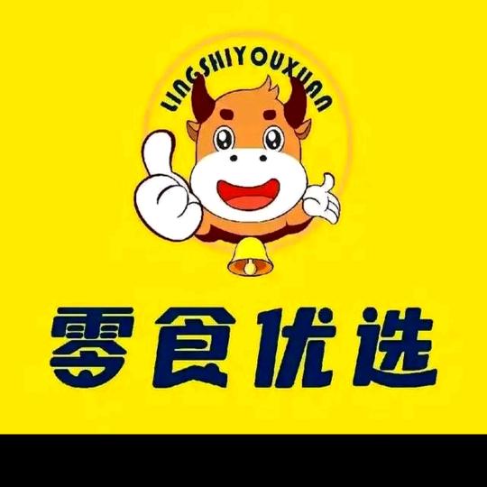 良子零食优选