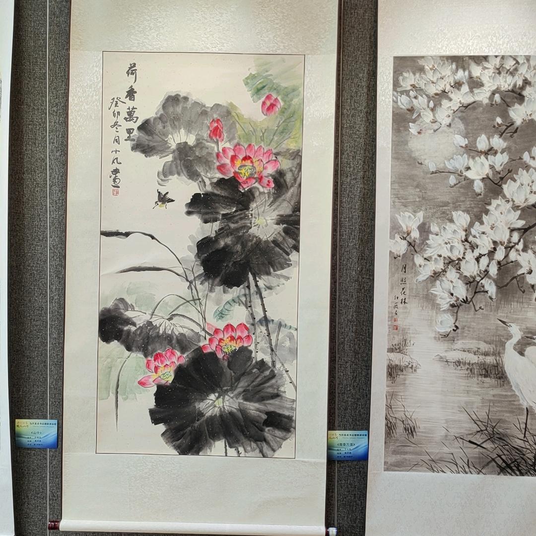 青川書畫院🌸
