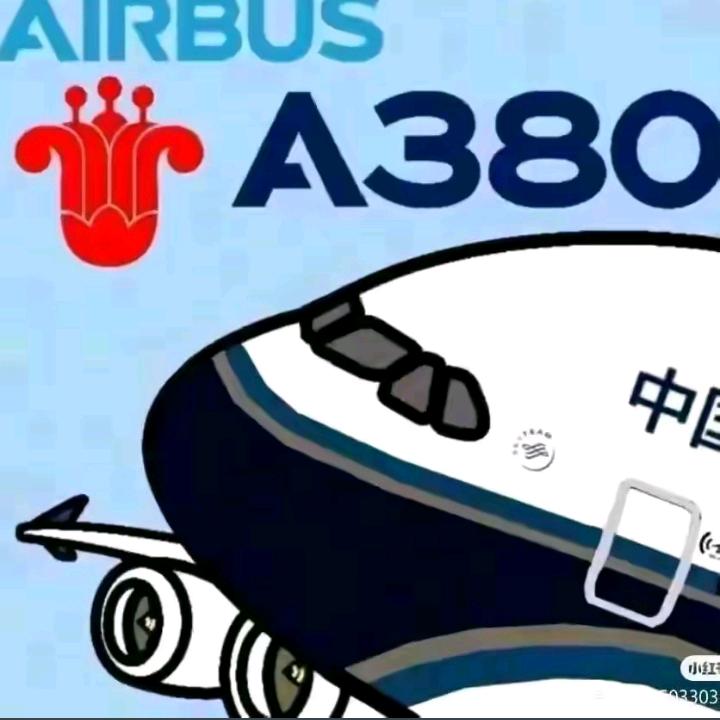 骑行