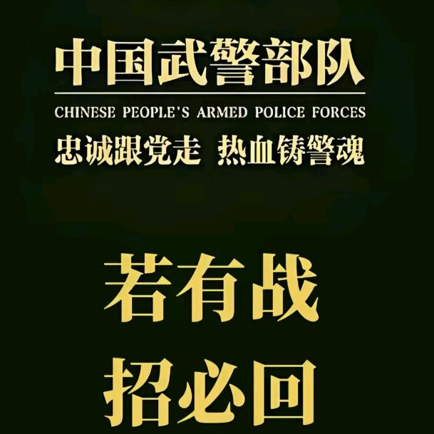 这业绩到某北部估计都被电成人干了吧