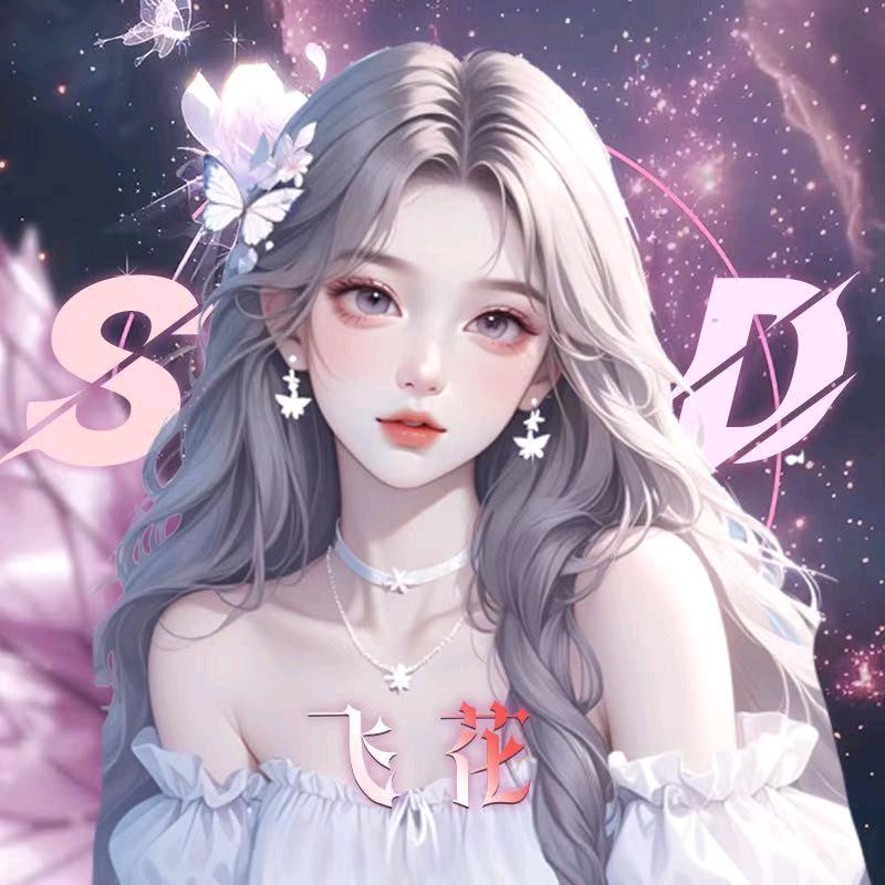 𝓢 ་飛花ﻬ°