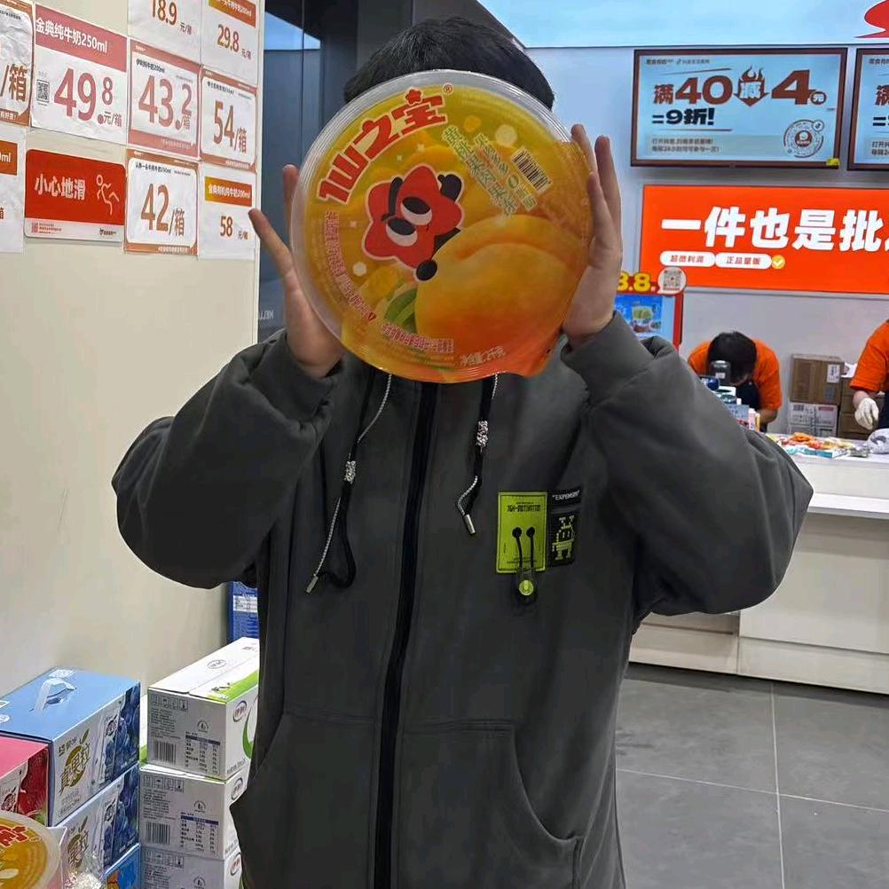 小航行星