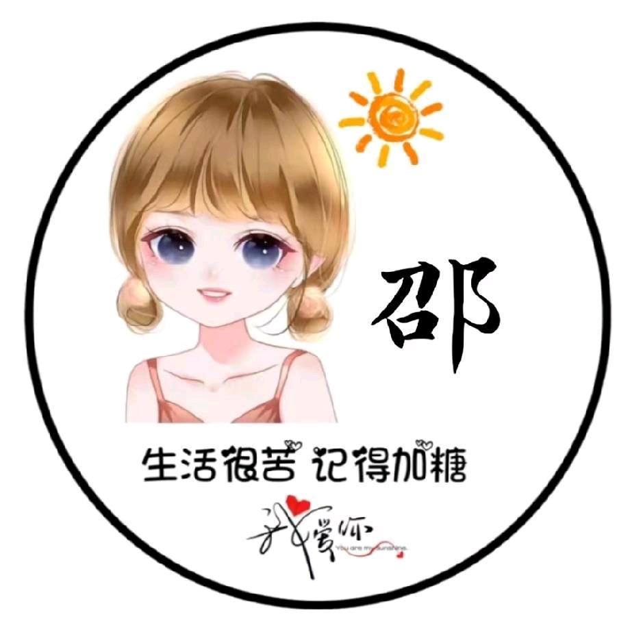 🌸丽姐🌸