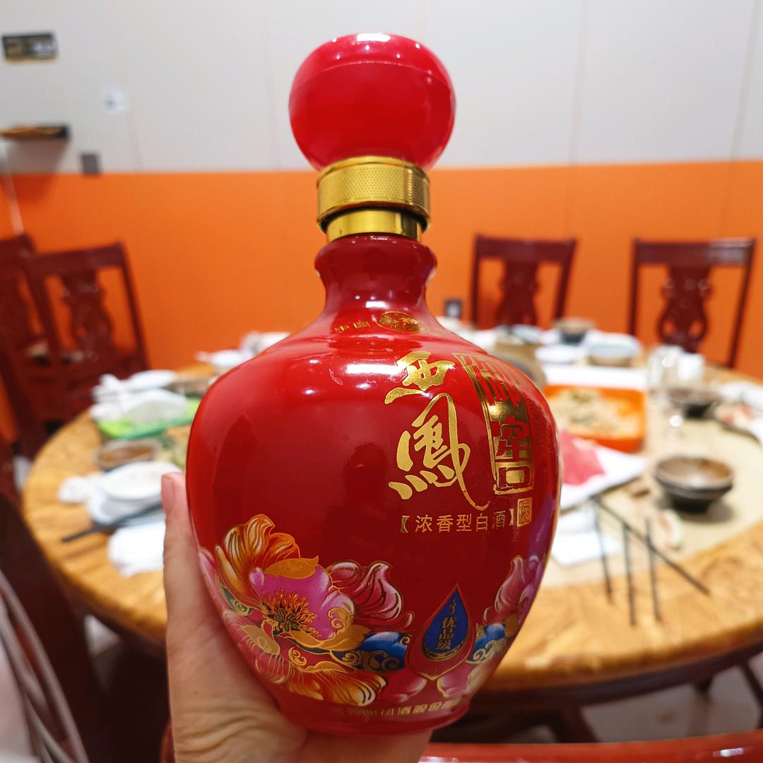 广西平安顺风改了
