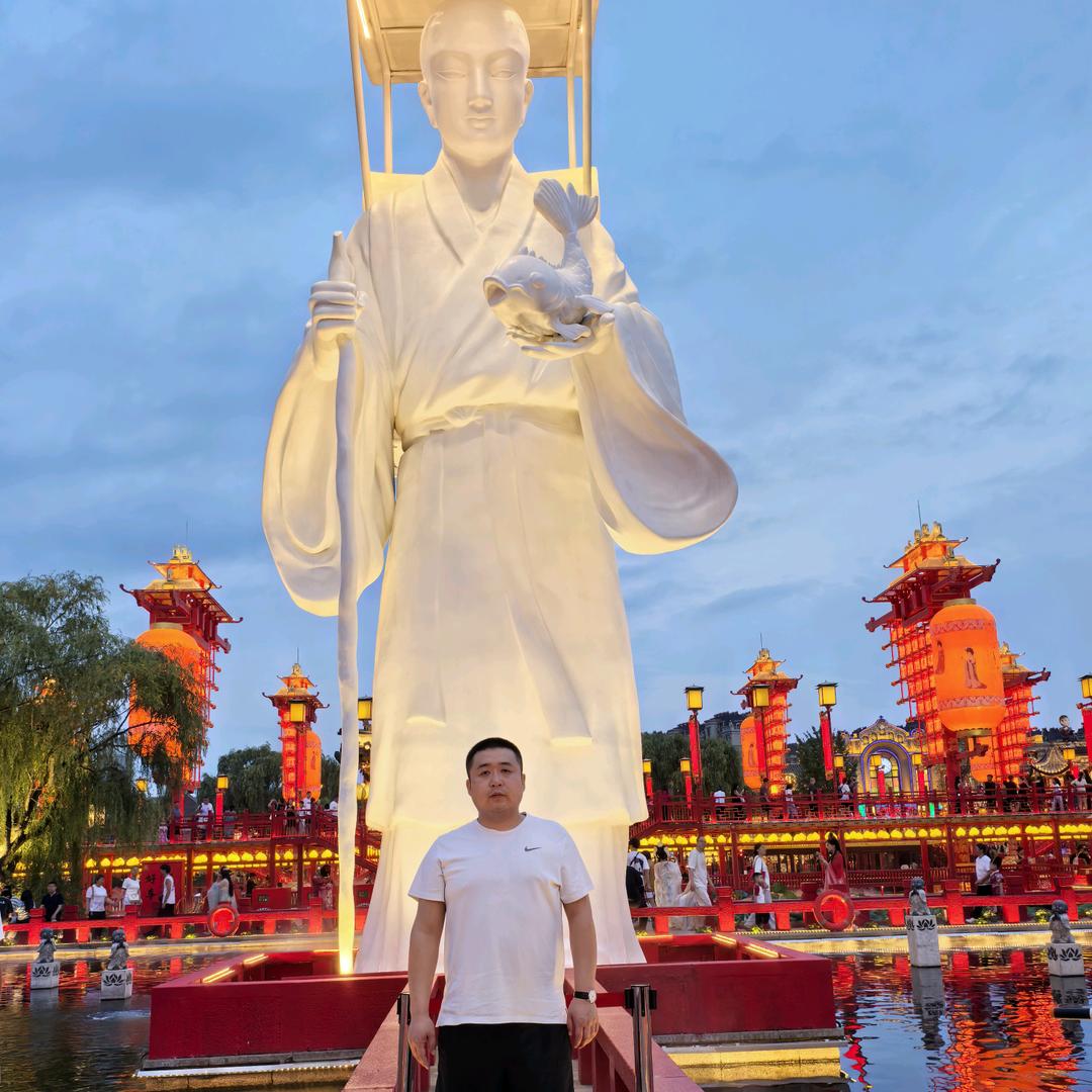格局