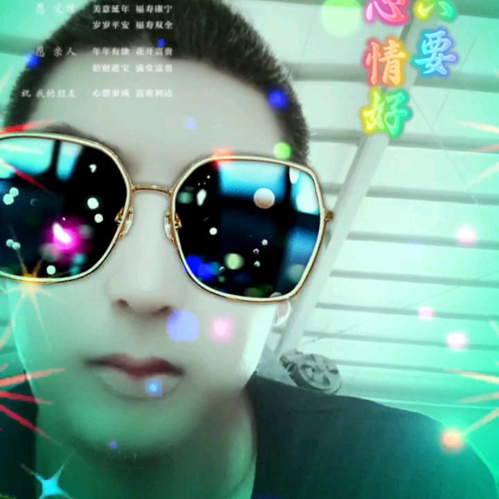 e真心人