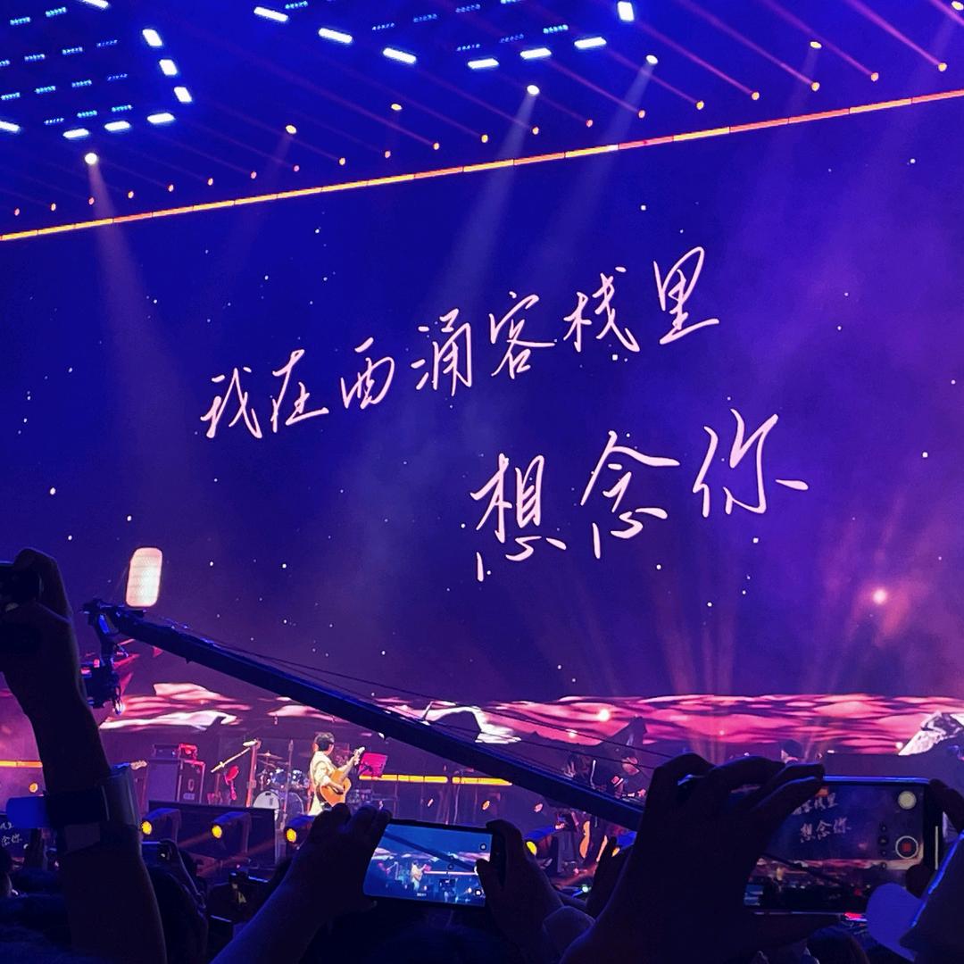 我是谁