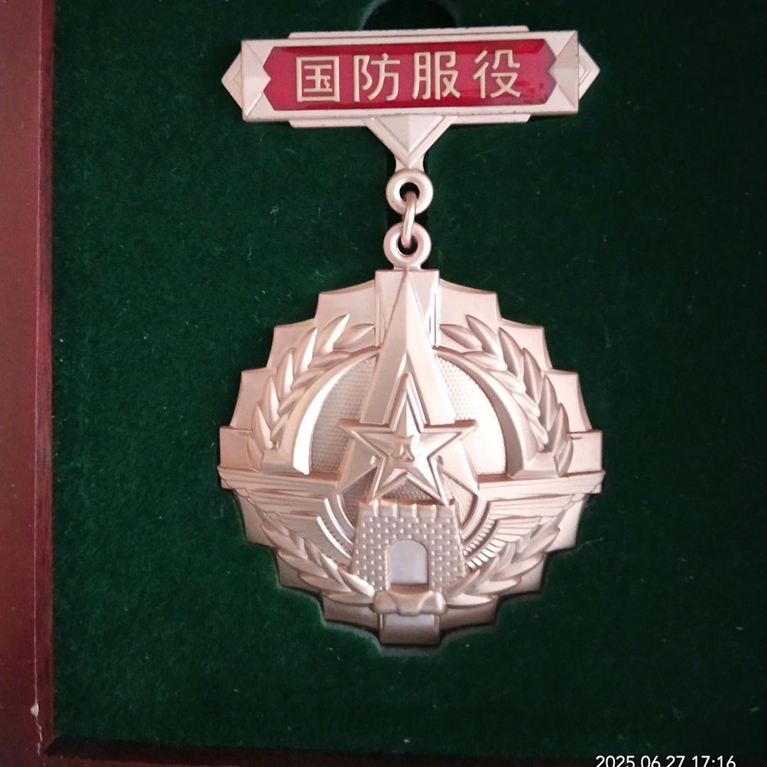 执着