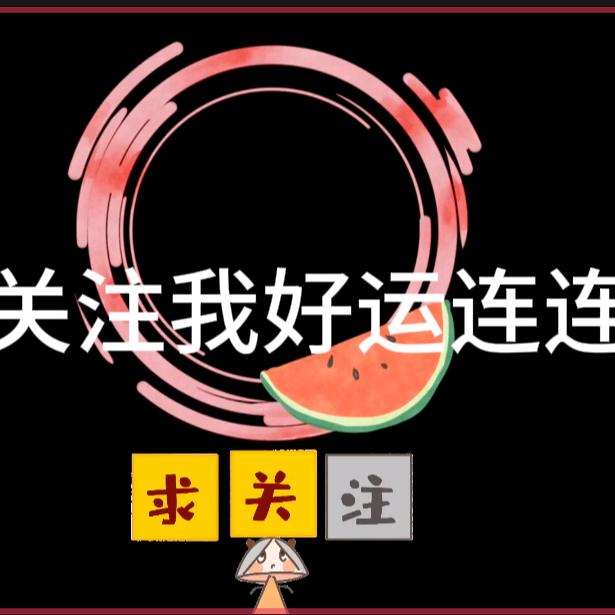 涛哥聊心得