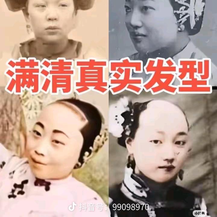 哇