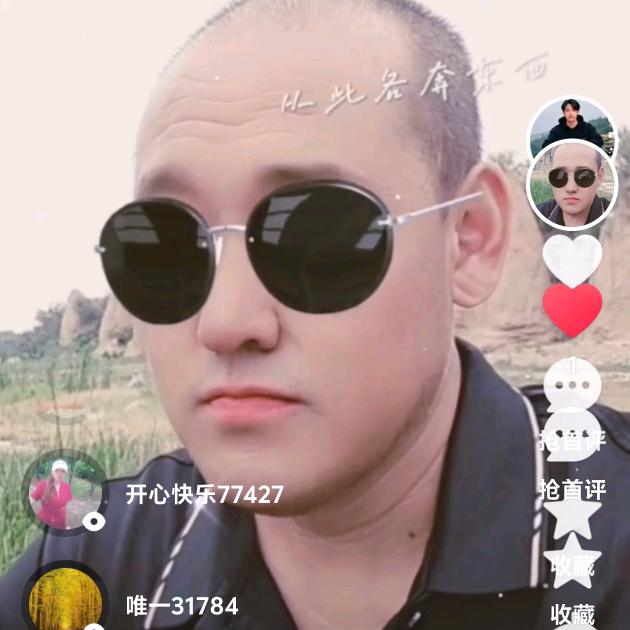 军