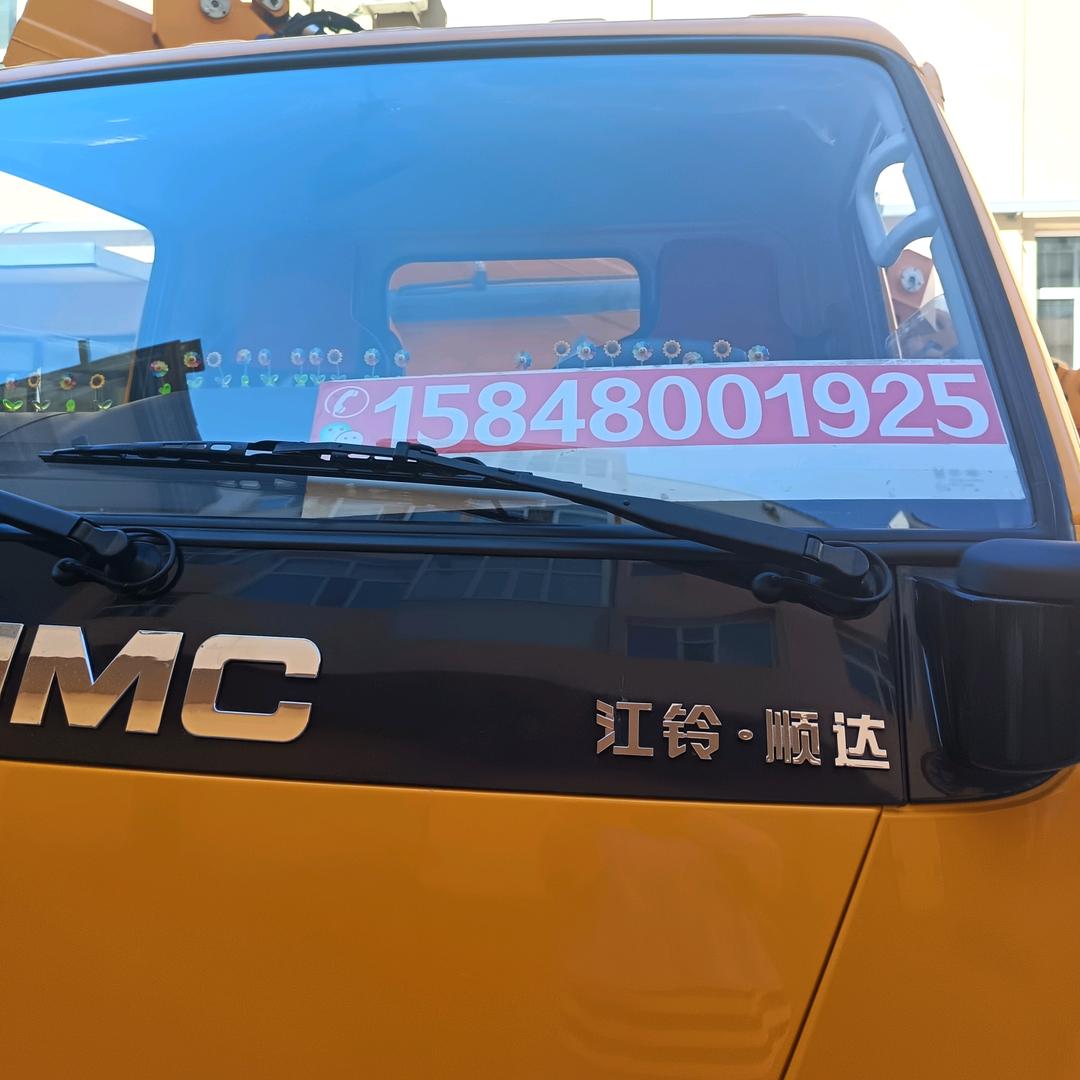海拉尔高空作业车：丽姐🌻