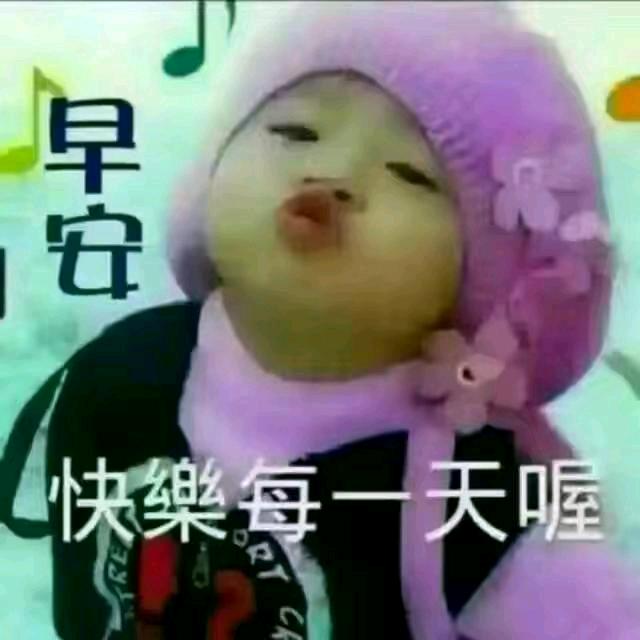有缘再见
