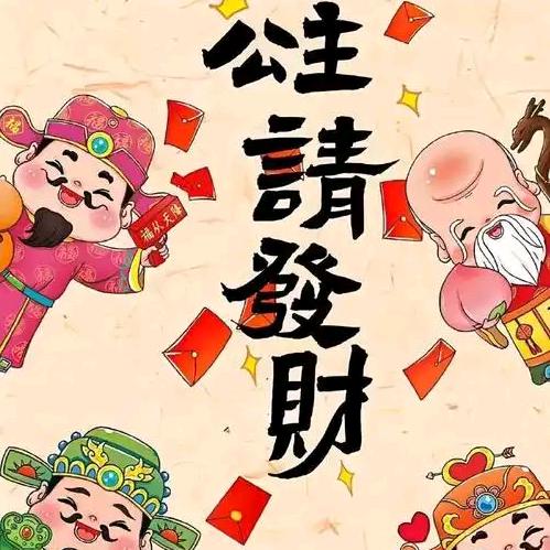 托雅