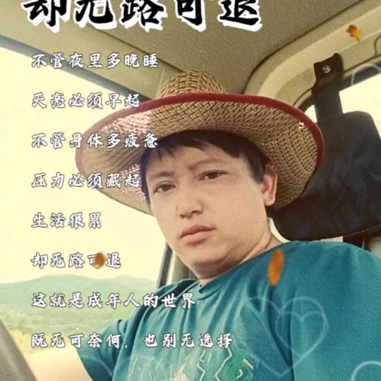 岁月静好