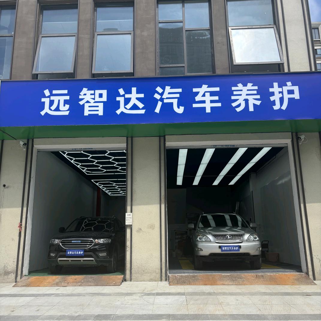 合肥汽车维修🚗