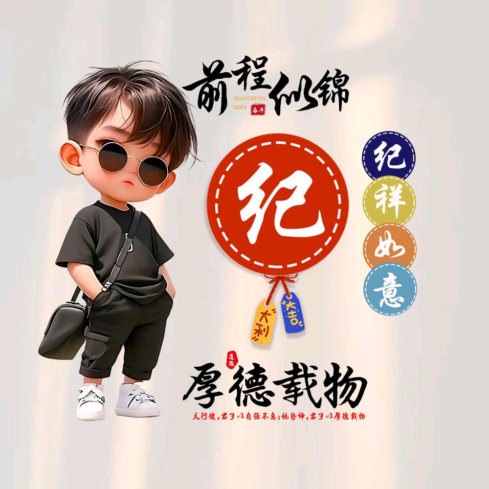 归໌້ᮨ 零໌້ᮨ