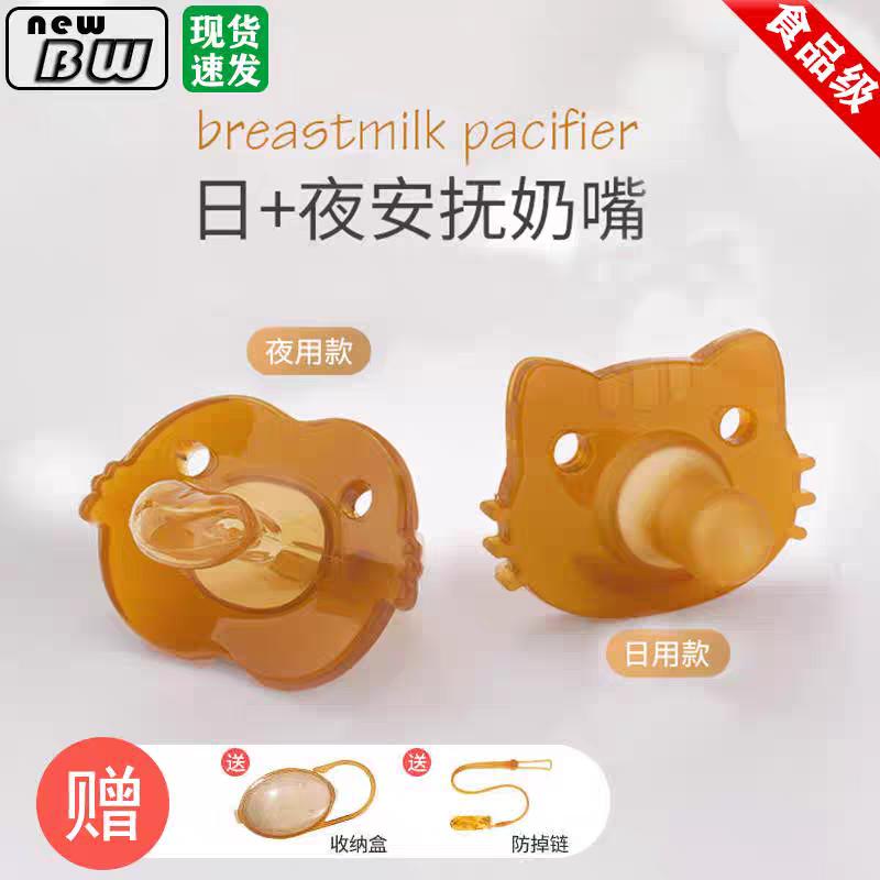小贝安