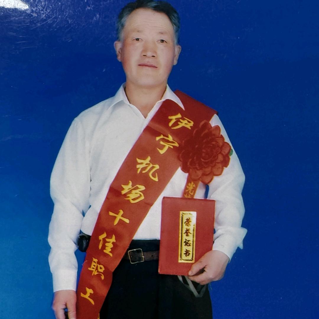 文庆