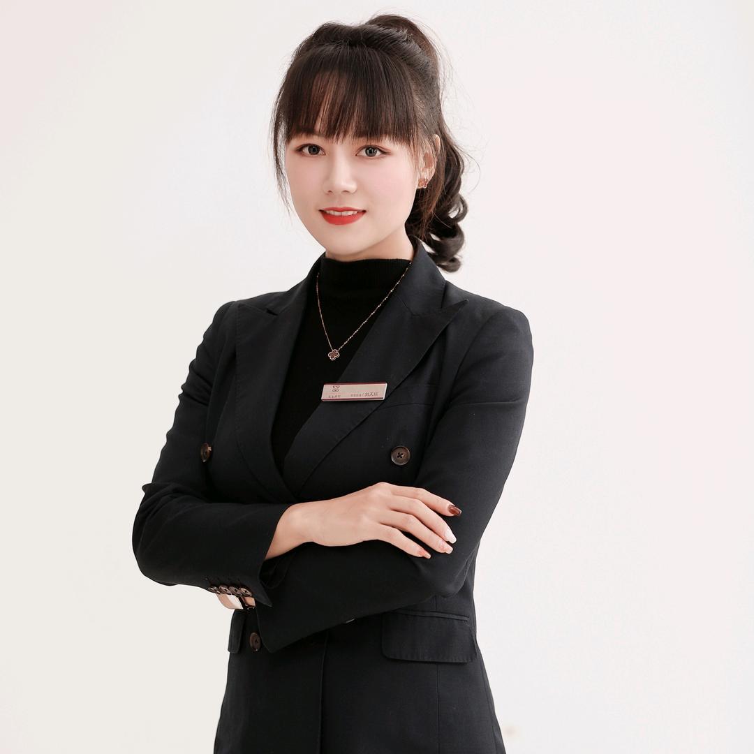 小天天（平昌房产人）