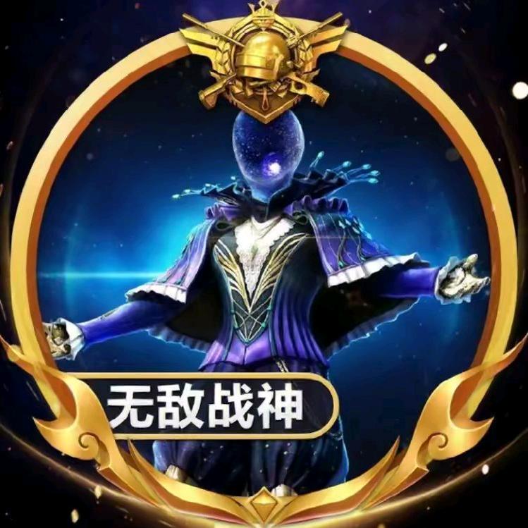 高冷苟分总大队带你飞