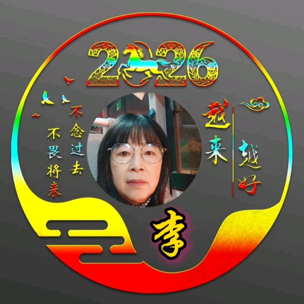 🐇 木子李！