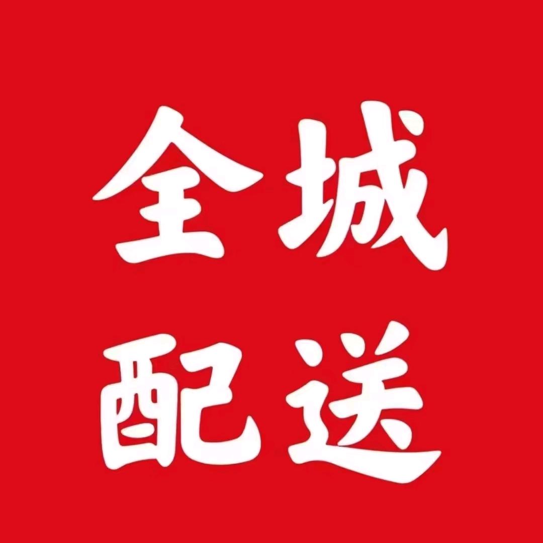 万鸣建材（黄老板）