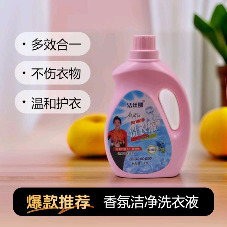 先柏喜日化清洁用品厂